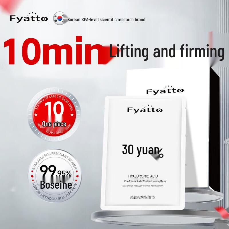 

Fyatto Anti-Aging Firming Face Mask