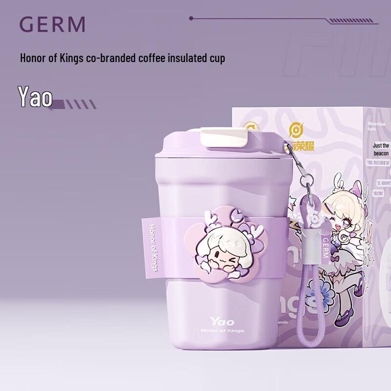 GERM x Honor of Kings Insulated Coffee Tumbler