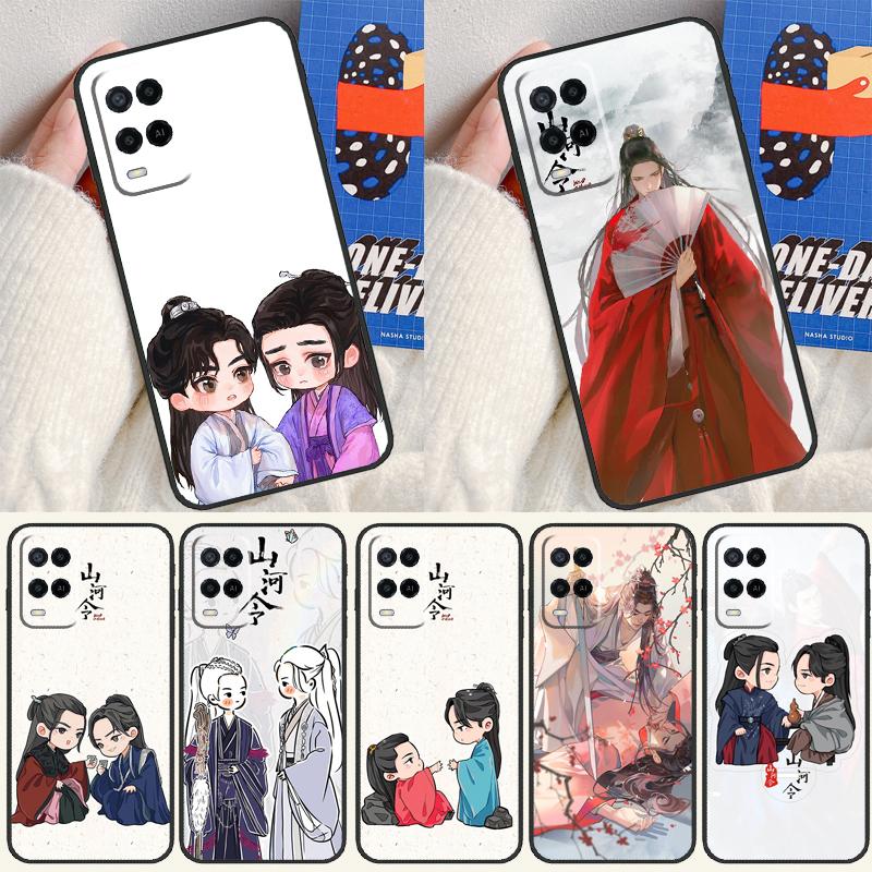 Word of Honor Shan He Ling Case For Oppo A98 A78 A58 A15 A16 A17 A5 A9 A91 A52 A72 A76 A96 A74 A94 A54 S A57 A77 Cover