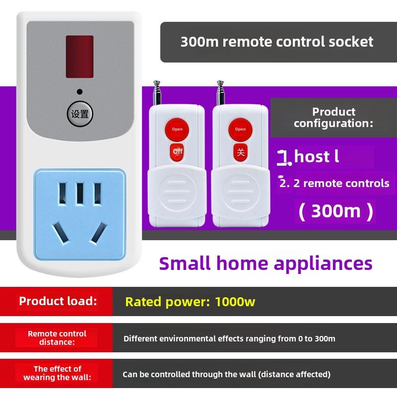 Wireless remote control switch can pass through wall socket switch controller household intelligent remote control socket switch