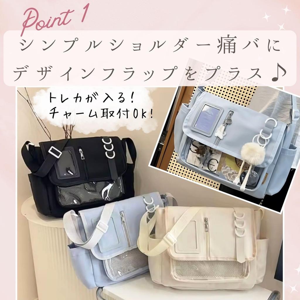 Harujio Ita Bag Shoulder Cute Ita Bag with and Light Perfect for Plush Includes Sheet Bag, Pocket, Stylish, Cute, Black, White, Blue, Oshikatsu, Toys,