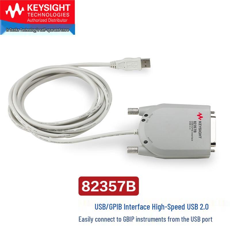 Keysight GPIB to USB Interface Converter (CN version)