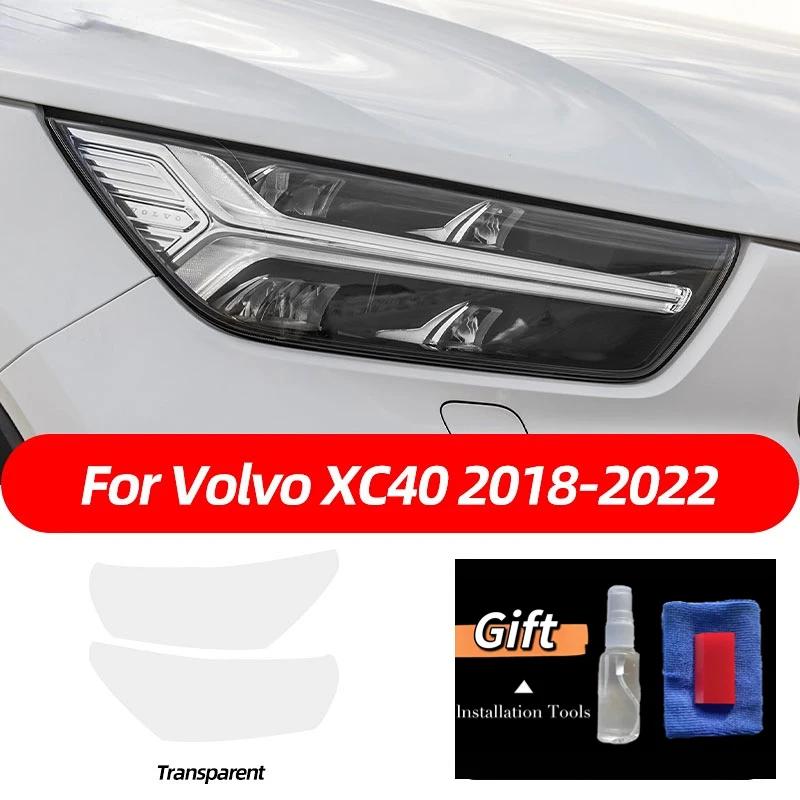 For Volvo XC40 2018-On 2 Pcs Car Headlight Protective Film Front Light Transparent Smoke Black TPU Sticker Accessories