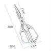 SK5 Stainless Steel Kitchen Scissors Multifunctional Chicken Bone Scissors Shear Fish Duck Cut Chef Professional Scissors