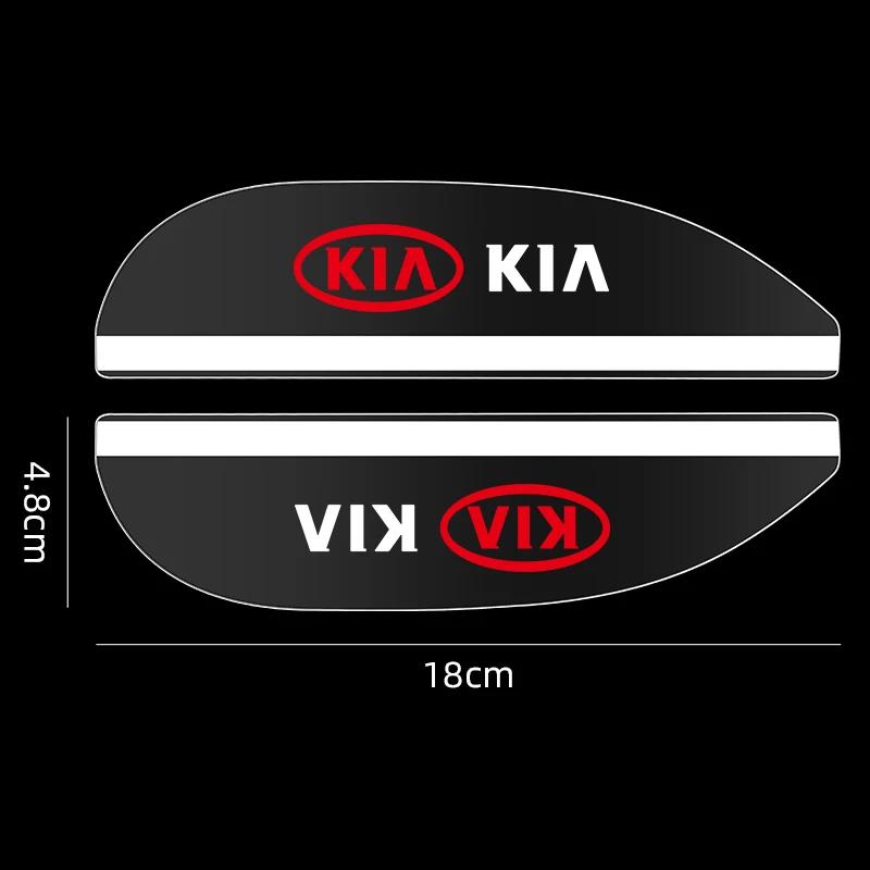 Transparent Car Rearview Mirror Rain Eyebrow Rain Shield Rearview Mirror Cover For Kia Rio Ceed Sportage Cerato Soul Sorento K2