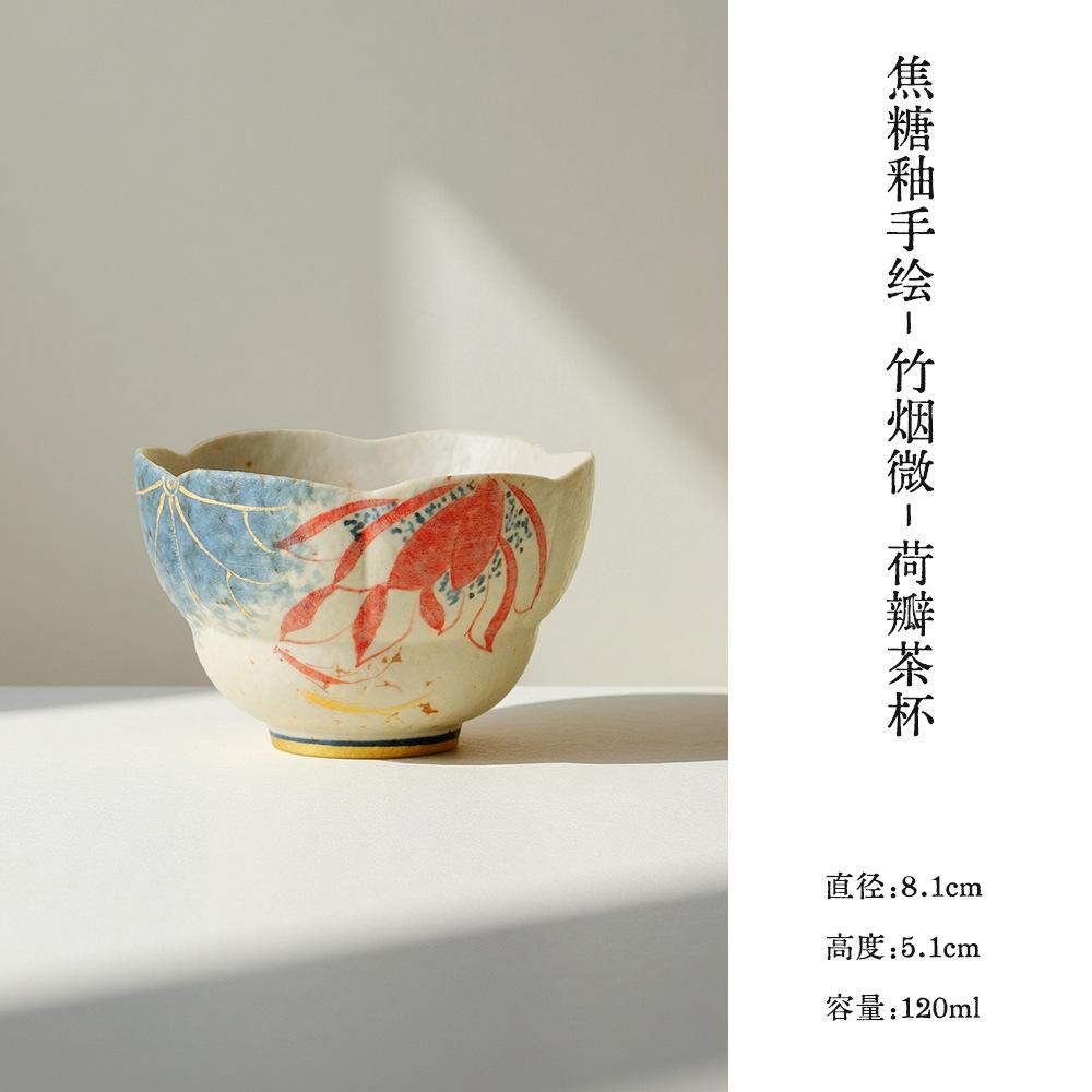 

120ml Caramel Glaze Hand-painted Lotus Teacup Luxury Tea Bowl Mug Tea-tasting Meditation Cup Chazhan Master Cups Teaware Craft