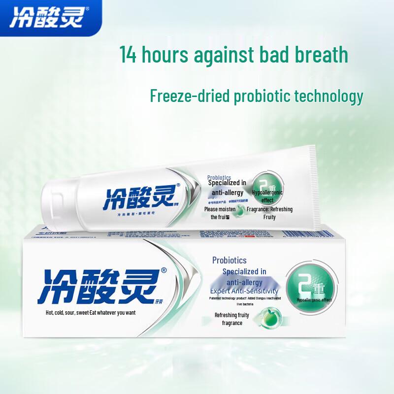 Leng Suan Ling Professional Anti-Sensitive Probiotic Toothpaste