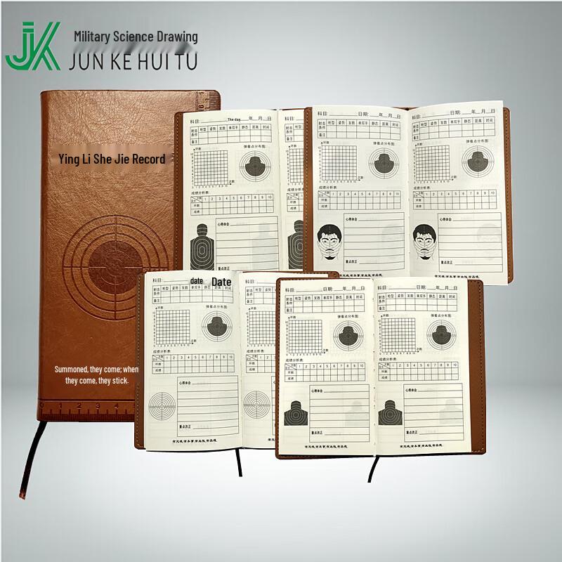 Junke Shooting Training Logbook
