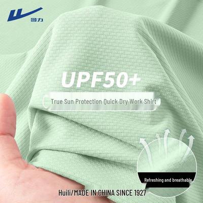 Huili Damen Schnelltrocknendes Kühlendes Sport-T-Shirt