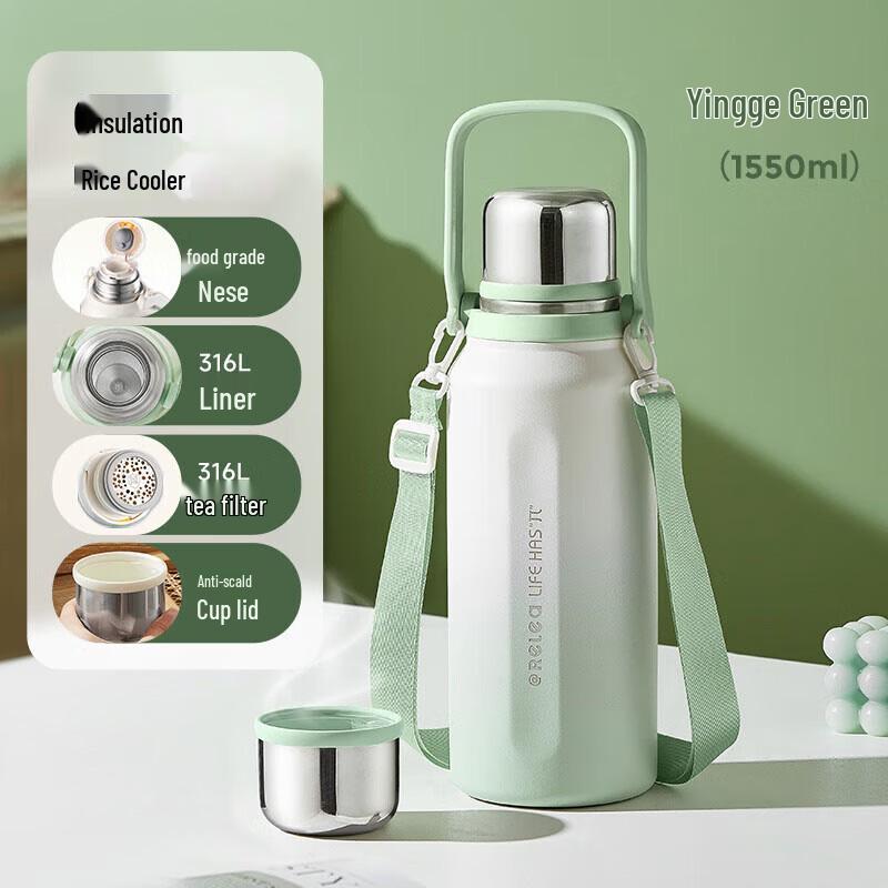 RELEA 316L Stainless Steel Tea Infuser Thermos 1550ml