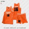 Men Women Basketball Jersey Set Breathable Quick Dry Team Uniform Adult Training Game