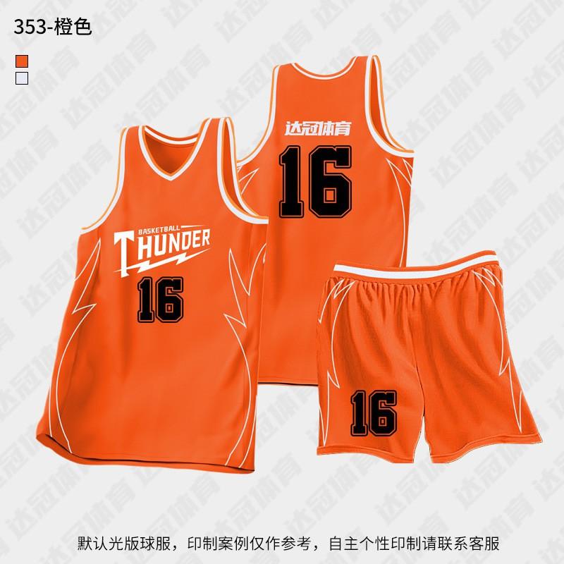 Men Women Basketball Jersey Set Breathable Quick Dry Team Uniform Adult Training Game
