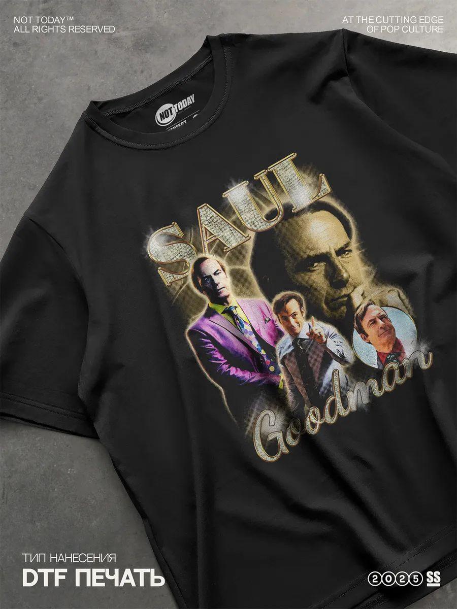 Better Call Saul T-shirt M