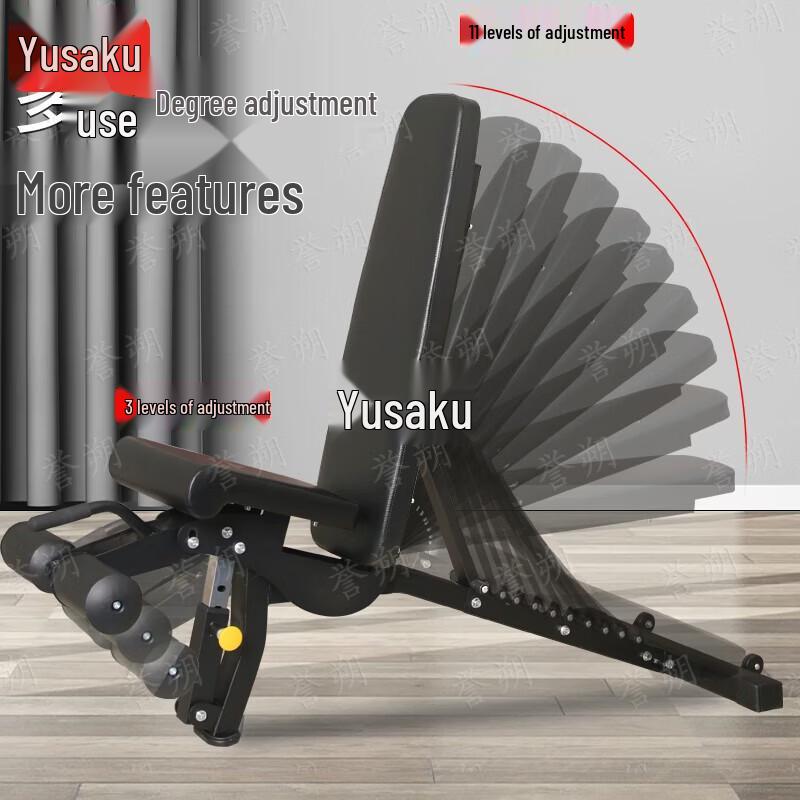 Yushuo Commercial Adjustable Fitness Bench
