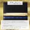 CLW Crocodile Leather Works Thin-Dipped Long Wallet (Billfold) in Indigo Dyed Blue Crocodile Leather, Made in Japan, Men's Ultra-Thin, Slim-Dipped