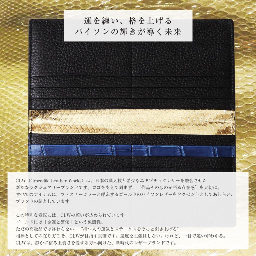CLW Crocodile Leather Works Thin-Dipped Long Wallet (Billfold) in Indigo Dyed Blue Crocodile Leather, Made in Japan, Men's Ultra-Thin, Slim-Dipped