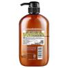 Chopin Hokkaido Horse Oil Nourishing Conditioner