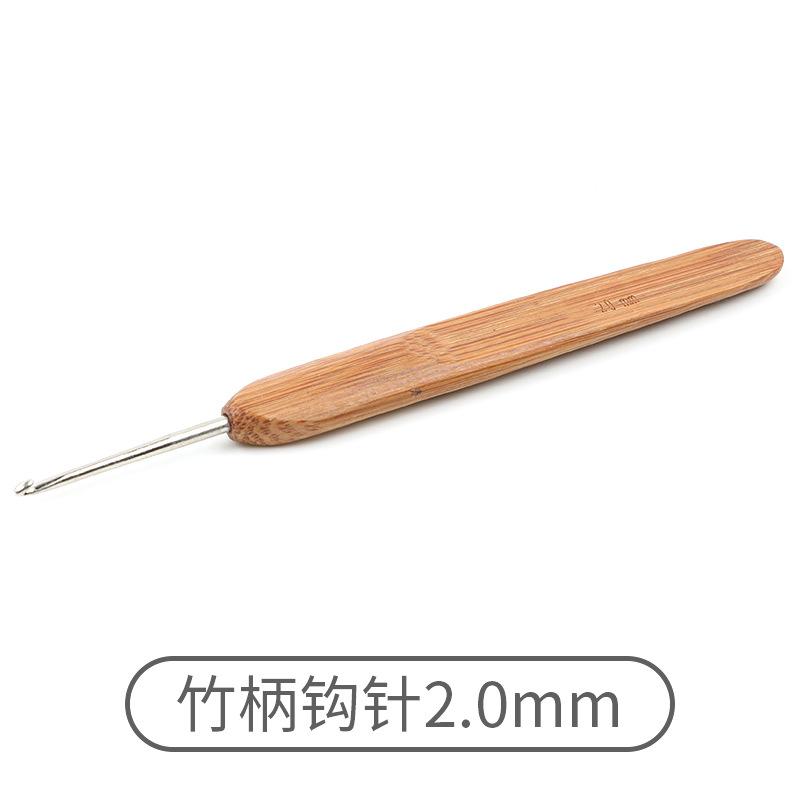 Bamboo Handle Crochet Diy Hand-Knitting Tools Household Set Wool Needle Round Head Hook Sweater Needle Complete Set Of Needles