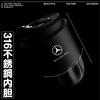 GLC GLB Taza de Hielo Portátil para Exteriores Taza de Café para Viajes Taza Termo para Coche Antiderrames Para Mercedes Benz AMG W203 W206 W220 W205 W211 W