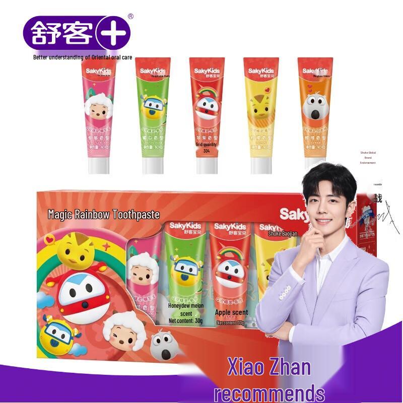 Shuke Kids Magic Rainbow Fluoride-Free Toothpaste Set