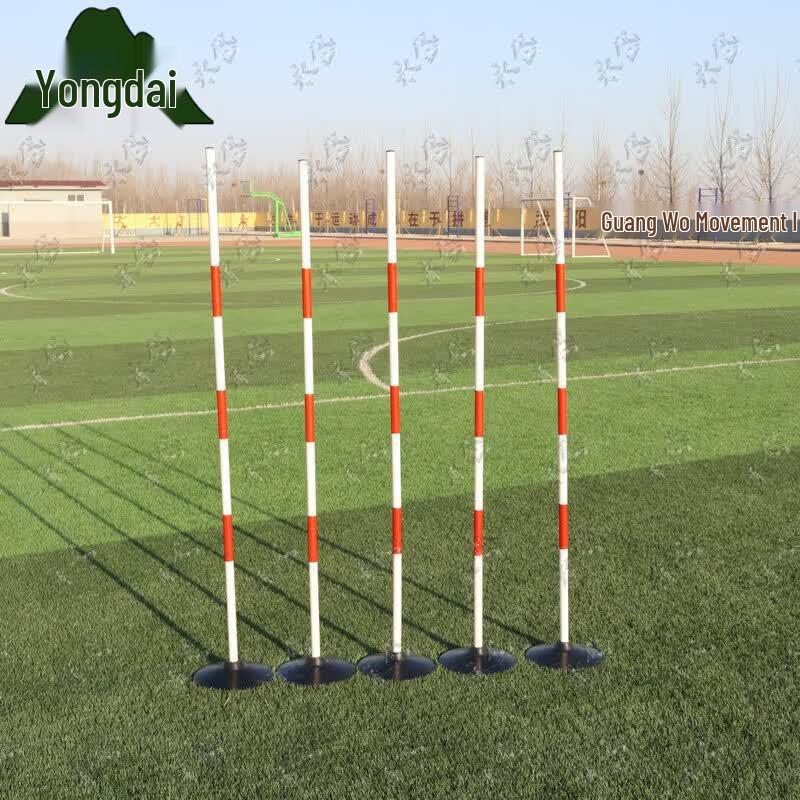 Yongdai Sports Agility Training Poles and Bases