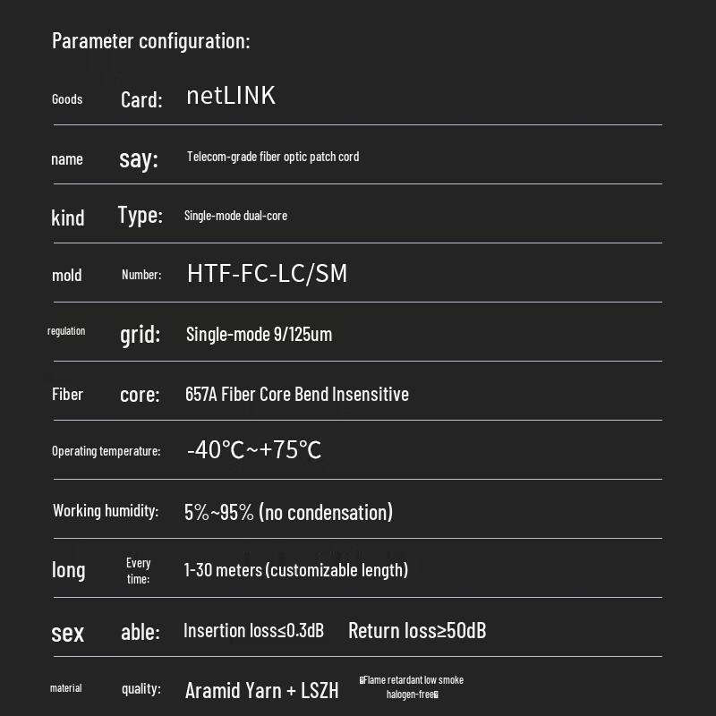 netLINK FC-LC Single-Mode Duplex Fiber Optic Patch Cord