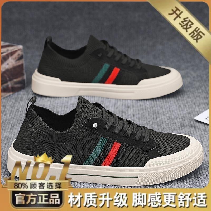 

Spring and summer men s shoes new breathable canvas shoes men s trend versatile flying weaving sports and leisure 44