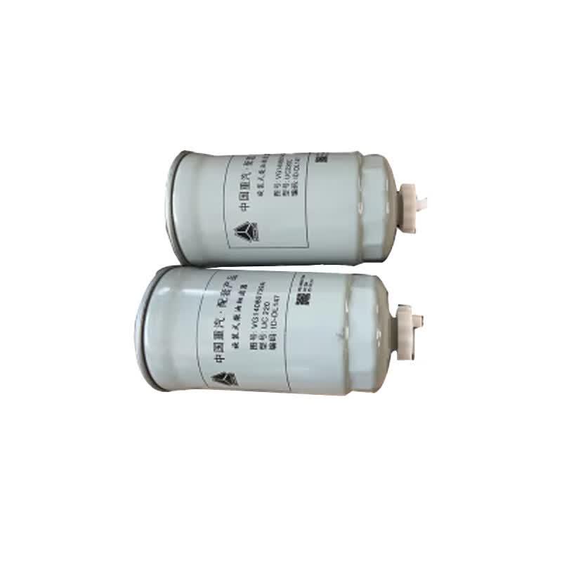 HVJC UC220 Diesel Fine Filter