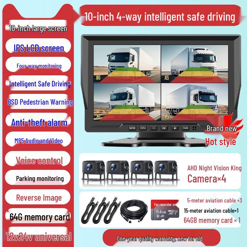 360° Panoramic Truck Dashcam with Four-Way Monitoring, HD Full-Color Night Vision, and Reversing Camera for 12V/24V Systems.