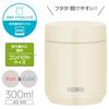 [Dishwasher compatible model] Thermos Vacuum Insulated Soup Jar 300ml Ivory All parts dishwasher safe Keeps warm and cool Easy to clean Round mouth de