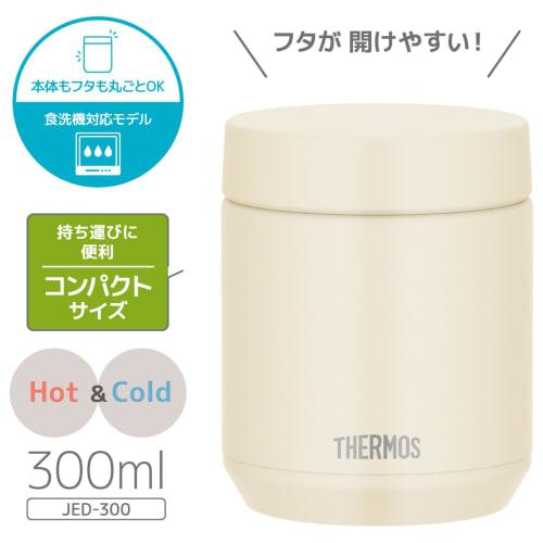 [Dishwasher compatible model] Thermos Vacuum Insulated Soup Jar 300ml Ivory All parts dishwasher safe Keeps warm and cool Easy to clean Round mouth de