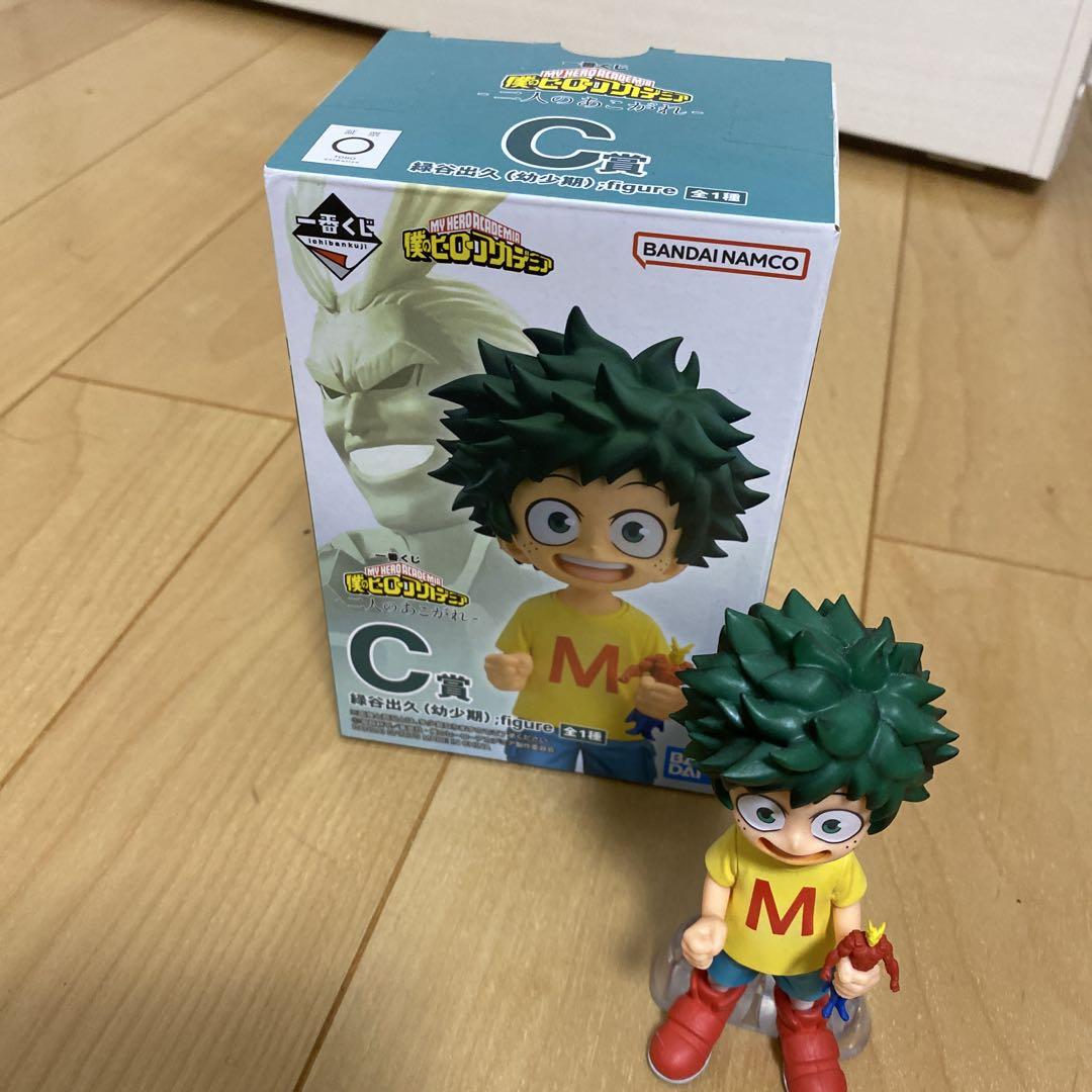 

[USED] My Hero Academia Izuku Midoriya Figure C Prize