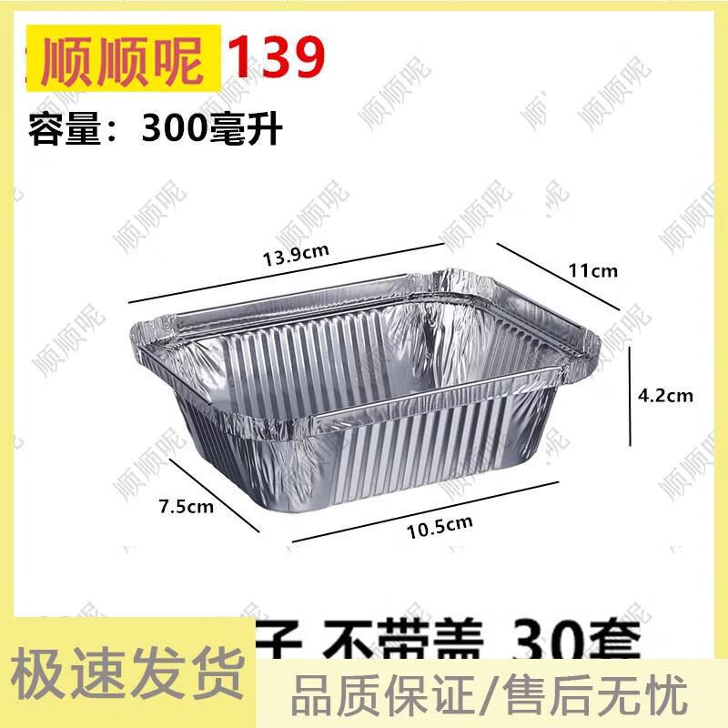 Disposable Air Fryer Aluminum Foil Trays