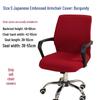 Elastic Office Chair Cover Set: Includes Seat, Backrest, and Armrest Covers for Swivel Chairs