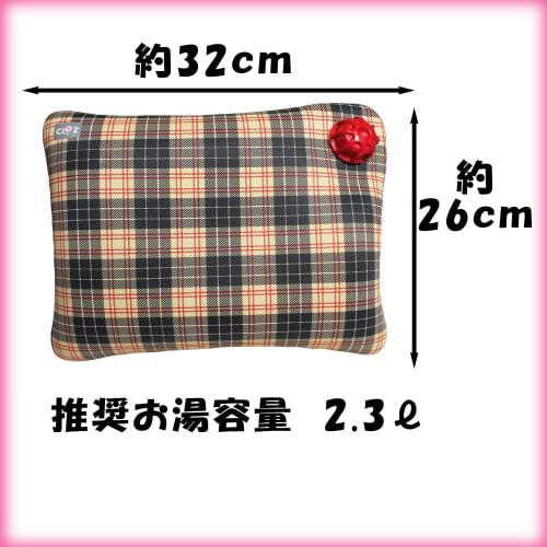 Soft Rectangular Hot Water Bottle, Perfect for Knees or Under Bed, Long-Lasting Warmth, Energy-Saving, and Includes a 1-Year Warranty (Leopard Yellow)