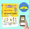 English Self-Study Book: Learn English from Scratch for Teens with Phonetic Translation