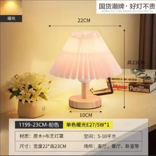 Light Luxury Household Bedhead LED Table Lamp Nordic Modern Simple Creative Decoration Solid Wood Study Reading Lamp Room Decor