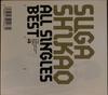 CD SUGA SHIKAO  All Singles Best AUCK1801415 Augusta Records 2006 Japan Japanese PopRock Used