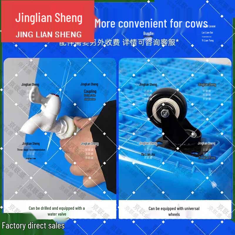Jingliansheng 70L Rectangular Plastic Storage Tank