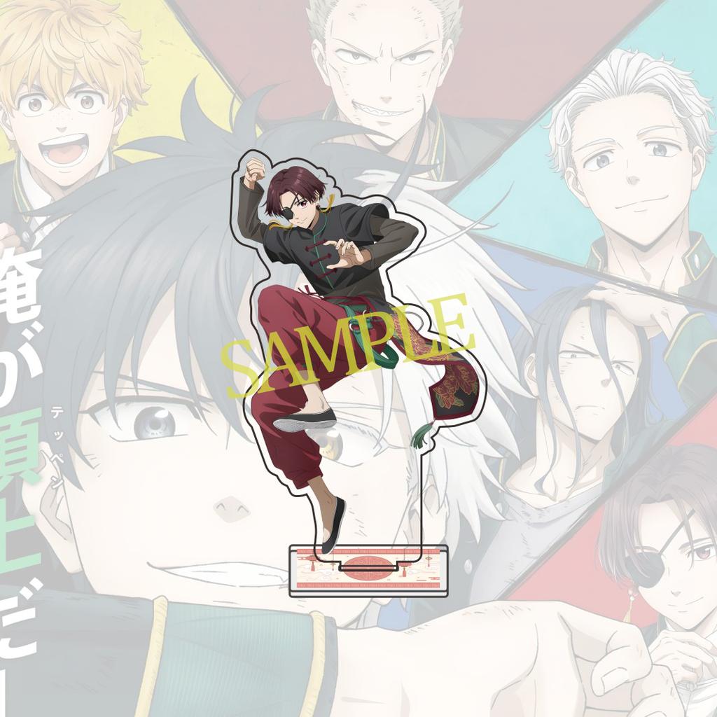 Japan Anime WIND BREAKER Season three 15cm acrylic big stand brand Sakura-harusugita Keitaro acrylic decoration fan gift