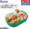 Skater Children's Bento Box, Fluffy Lunch Box, 1 Tier, 360ml, Made in Japan, Dishwasher Safe, Microwave Safe, Dinosaur Dinosaur 26 Boys QAF2BA-A