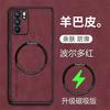 Magnetic Case For Red Magic 10 Pro Case Luxury Silicone Leather Back Cover For Nubia RedMagic 10S Pro Plus 5G Shockproof Bumper