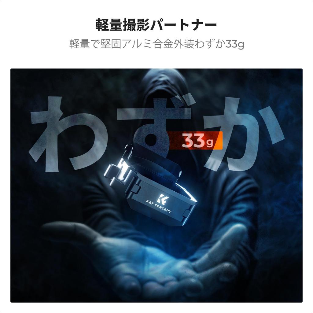 Concept osmo pocket3 adapter K&F