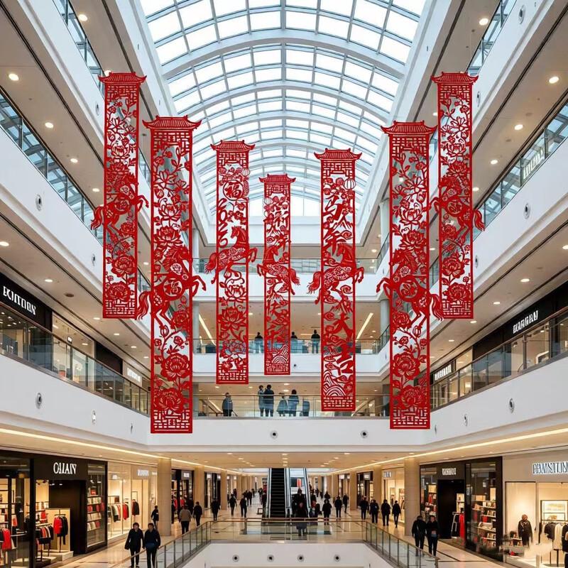 Chinese New Year Fu Character Garland Set