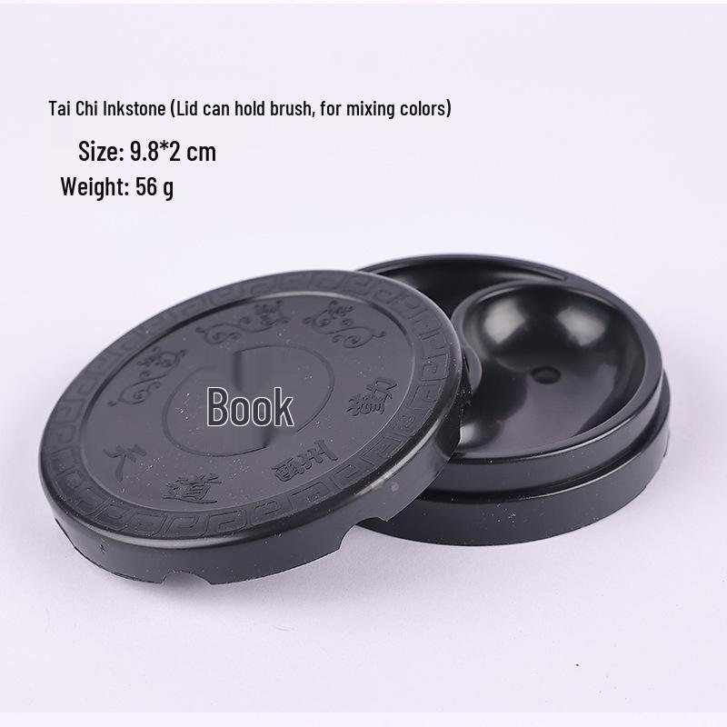 Square Frosted Inkstone Brush with Silk Opening Tai Chi Ink Cartridge - Four Treasures of the Study