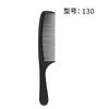 14Styles Hairdressing Carbon Comb for Haircut Barber Anti Static Black Rat Tail Comb Beauty Professional Hair Styling Tools Comb