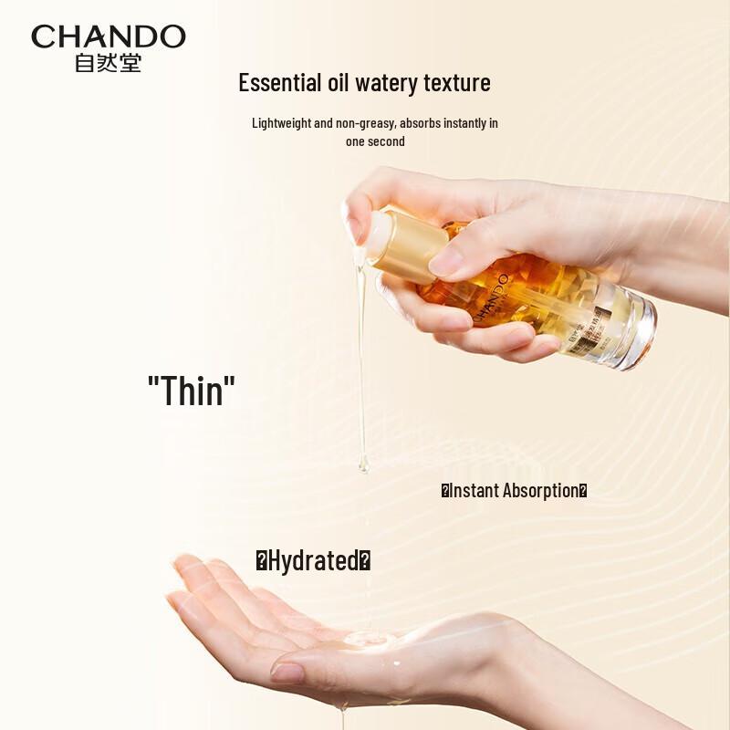 CHANDO Repair & Color-Fixing Hair Oil Serum, 20 Capsules