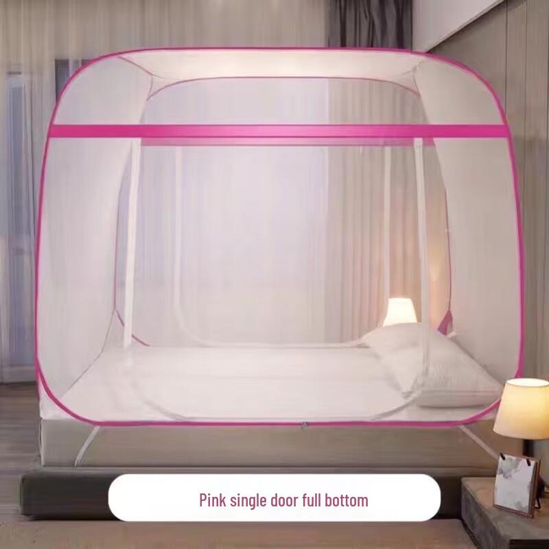 KarLot Foldable Pop-Up Mosquito Net with Bottom