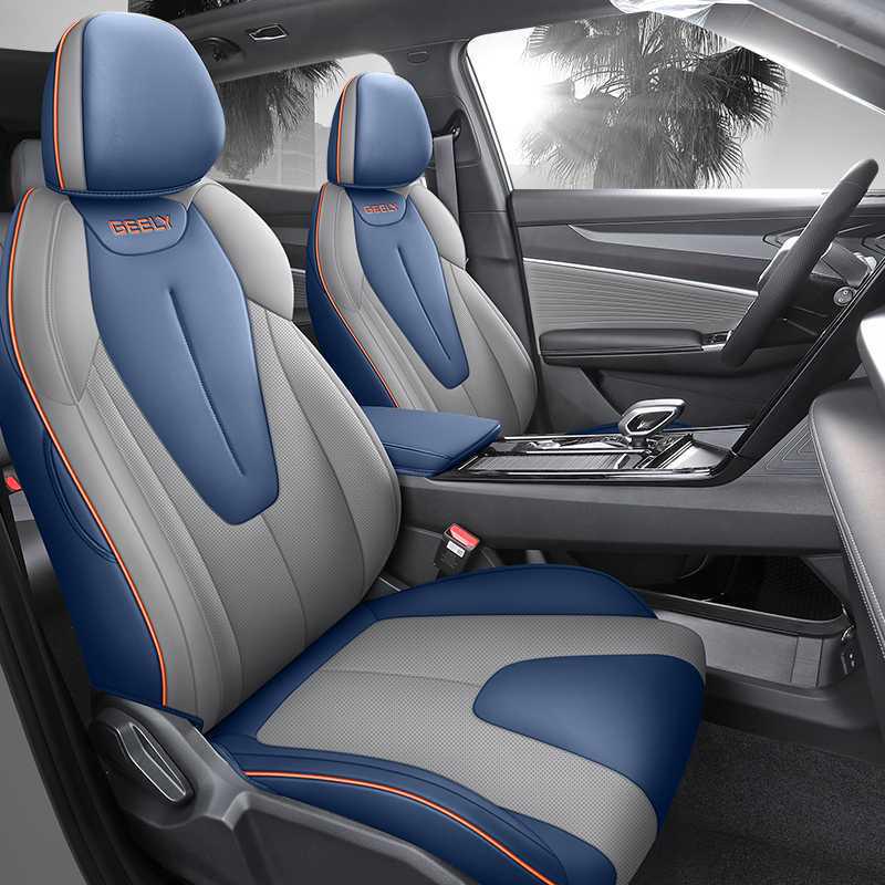 

2026 Geely Boyue All-Season Full Coverage Seat Covers and Cushions for Interior Modification Rear Half Coverage