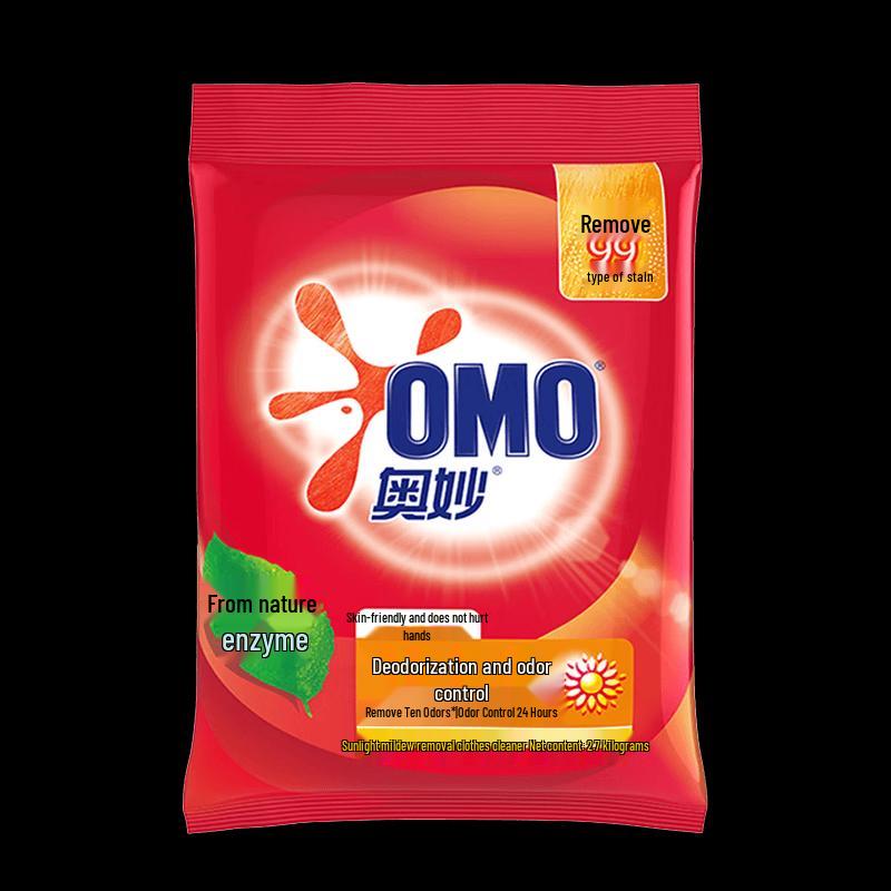 Omo Odor Control Laundry Powder 2.7KG